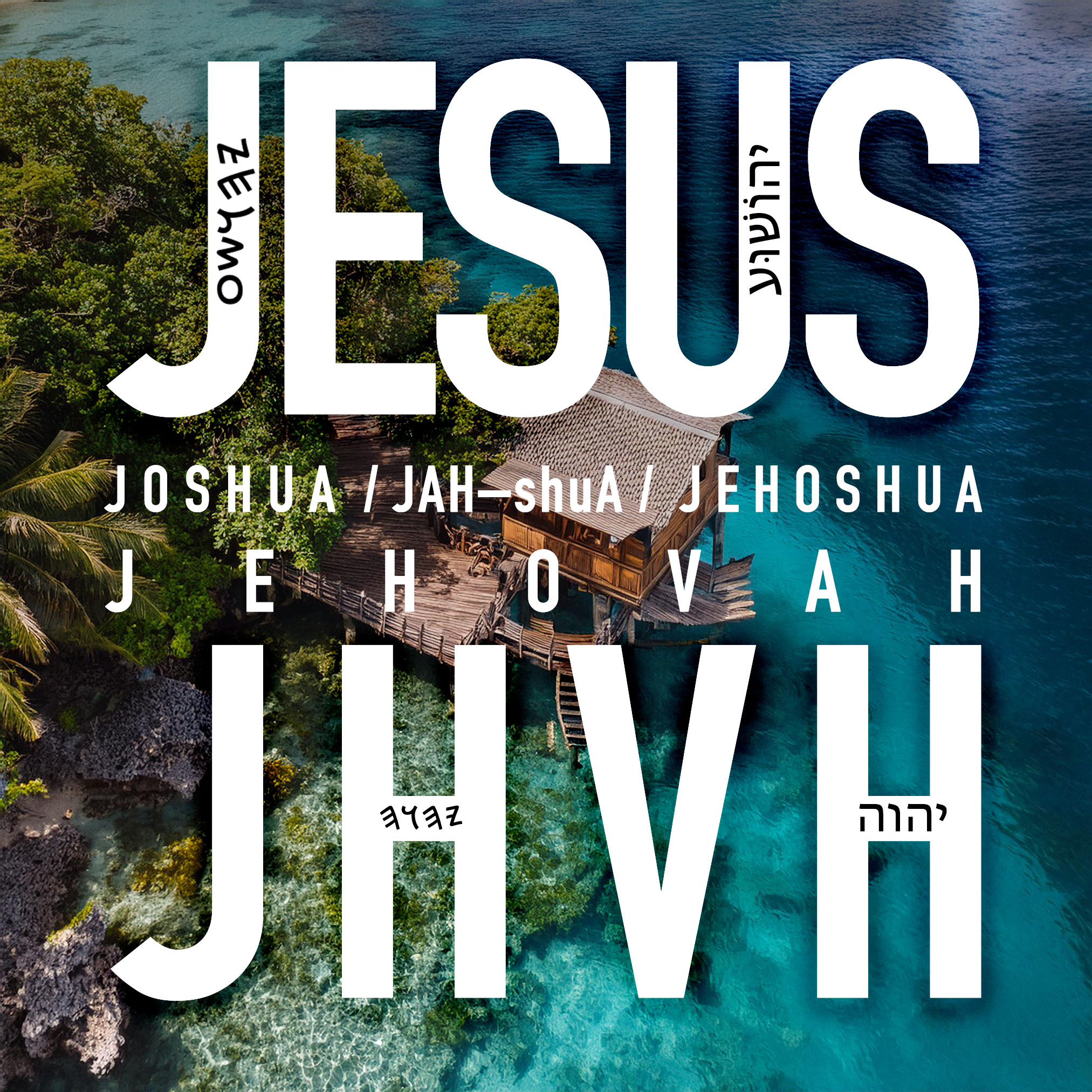 Jesus Joshua Jehovah